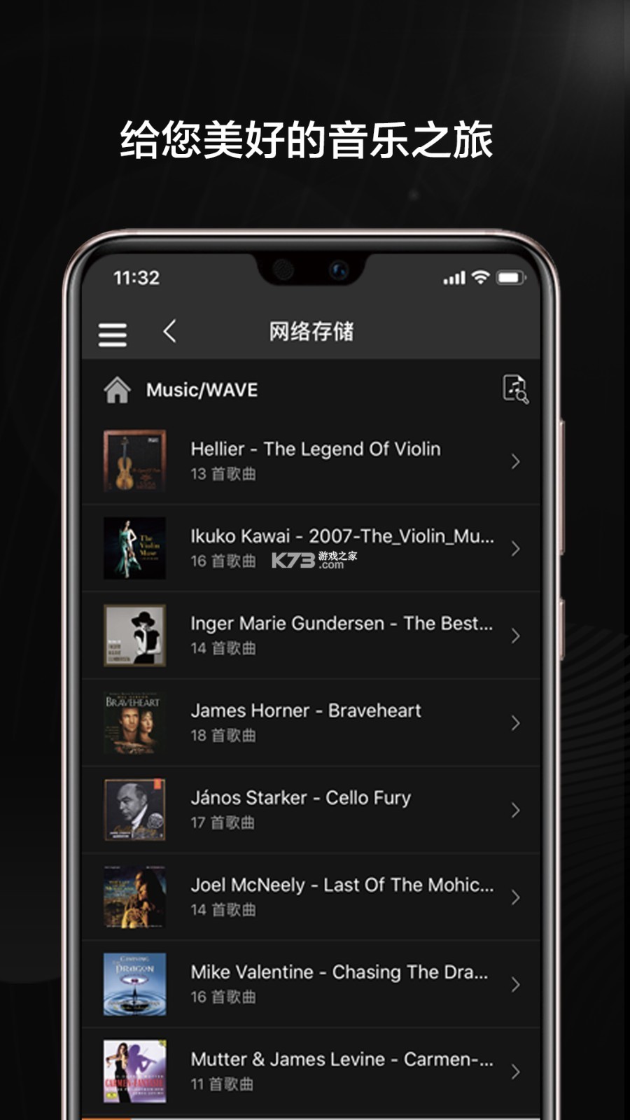 VitOS Orbiter v2.1.12 (Build 12587) app下载免费 截图