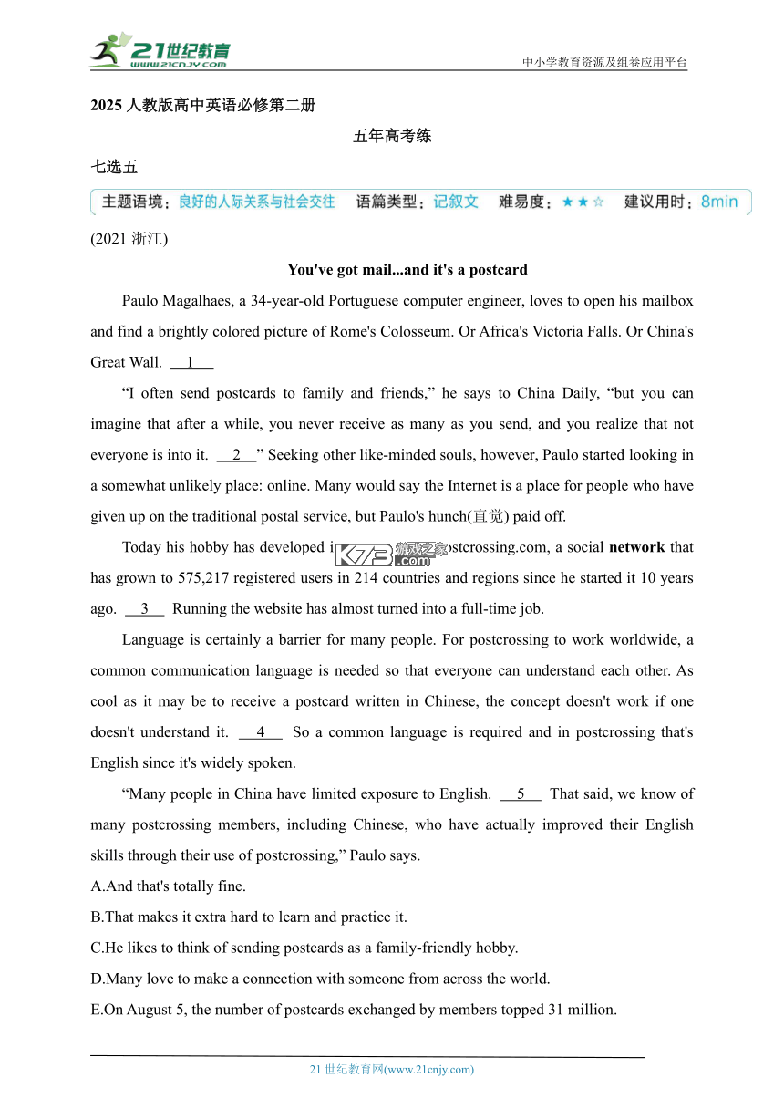 高中英语同步 v3.1084.40.2 下载安装app 截图
