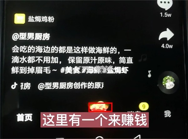 抖百极速浏览器 v1.0.4.1001 app下载免费 截图