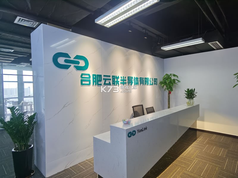 云联科技 v2.0 下载安装app 截图