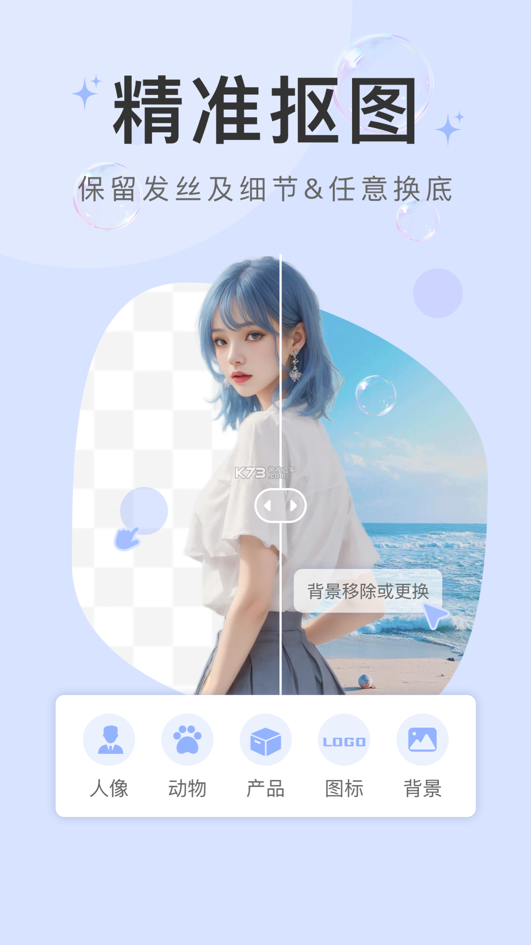 云联科技 v2.0 下载安装app 截图