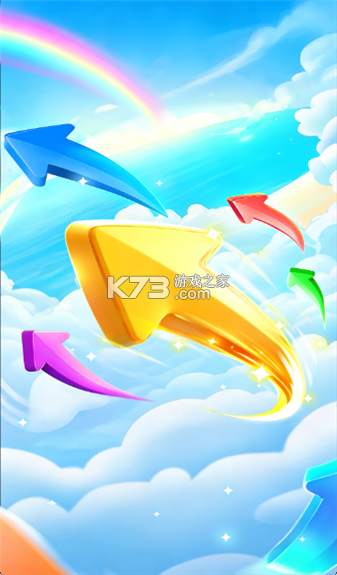 一箭来好运 v3.0.4.1 app下载免费 截图