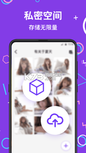 林内智家 v3.12.0 app下载免费 截图