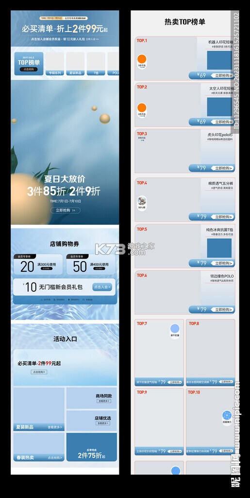 淘印 v1.1.5 app下载免费 截图