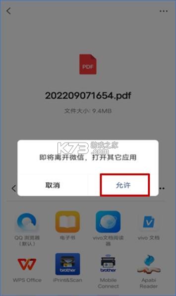 淘印 v1.1.5 app下载免费 截图