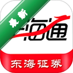东海通下载官方版v6.0.7