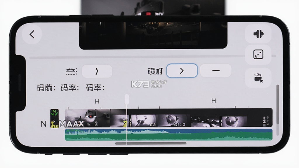 NV MAX v9.0.2 下载安装app 截图