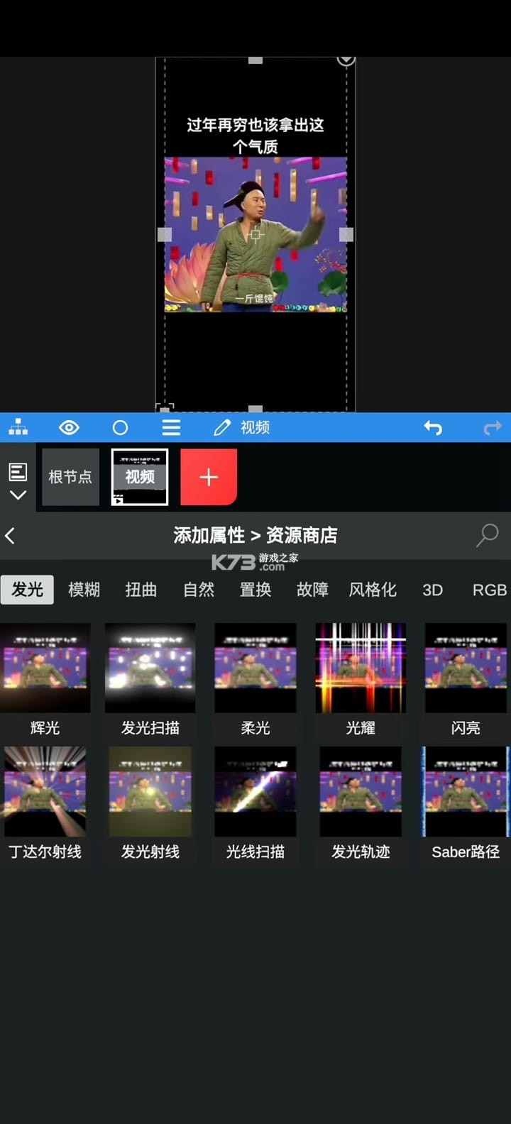 NV MAX v9.0.2 下载安装app 截图