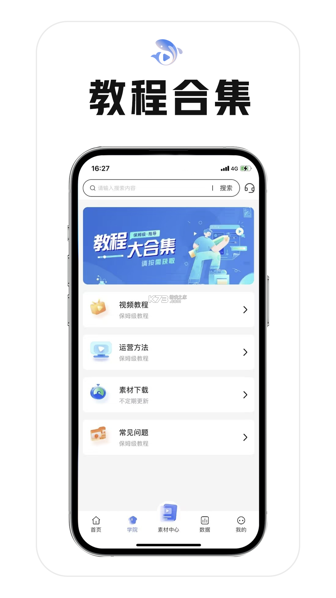瑞祥福鲤圈 v8.2.1.0 app下载免费 截图