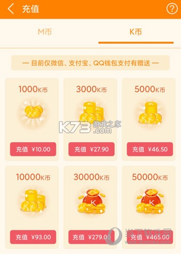 冒小泡 v1.88.1 官方app下载安装 截图