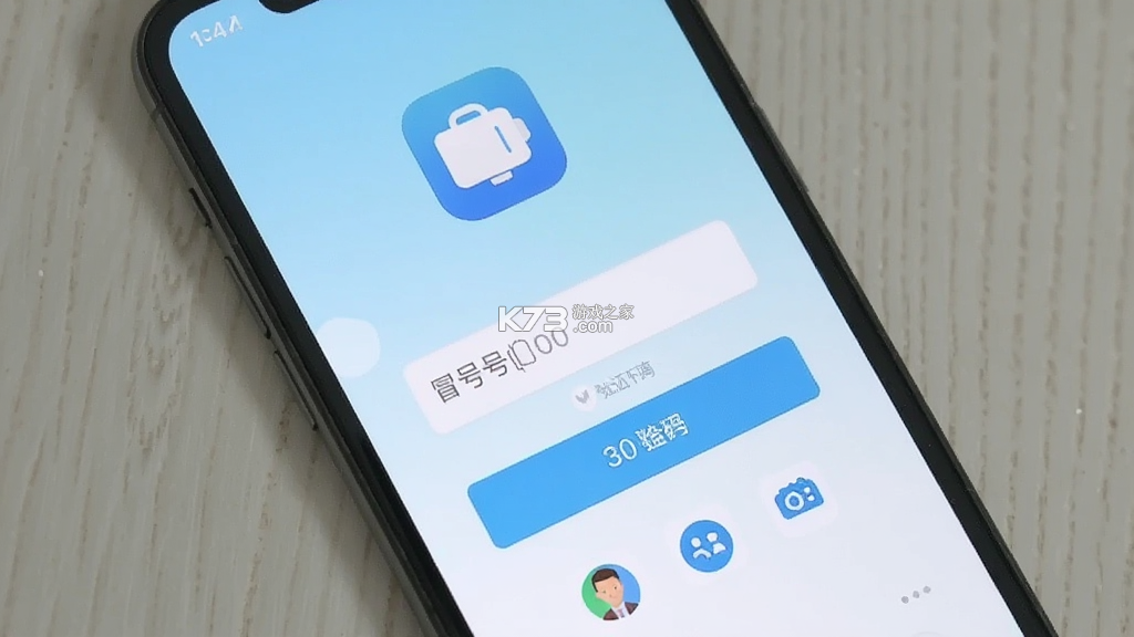 冒小泡 v1.88.1 官方app下载安装 截图