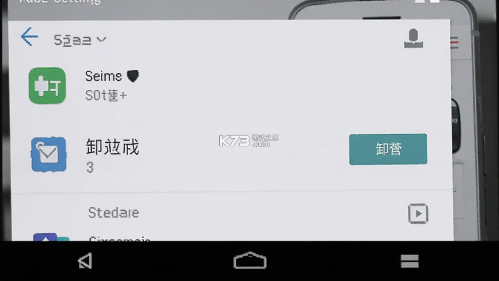 手心轻捷清理助手 v1.0.5 下载手机版 截图