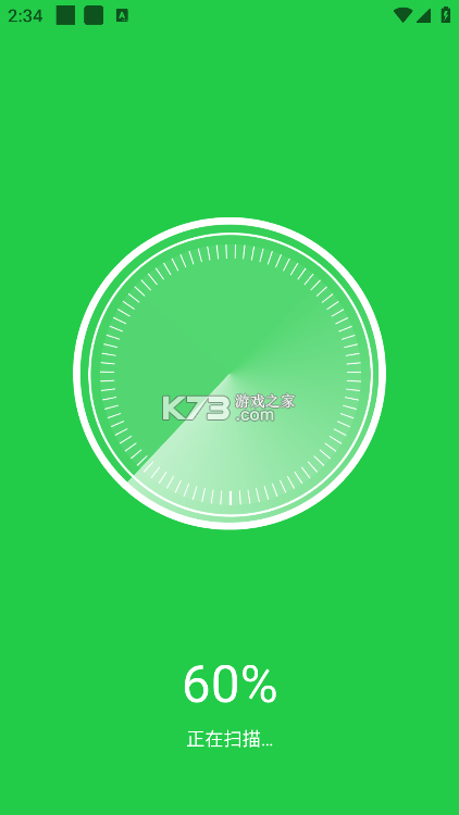 手心轻捷清理助手 v1.0.5 下载手机版 截图