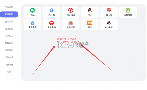 启付通 v1.3.1 app下载免费 截图