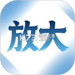 极速自动放大字体 v1.9.3.3 官方app下载安装 截图