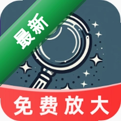 极速自动放大字体官方app下载安装v1.9.3.3
