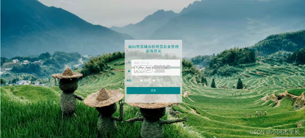 蔬芮农业 v1.0.5 下载免费 截图