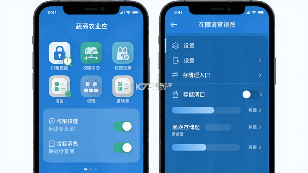 蔬芮农业 v1.0.5 下载免费 截图