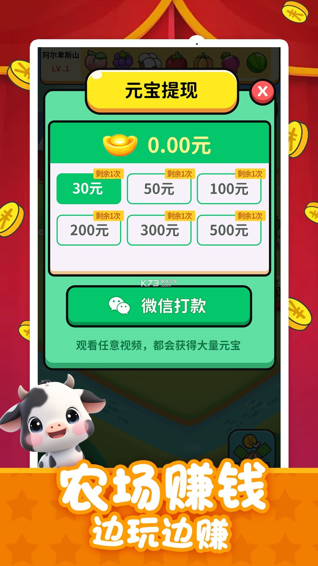 蔬芮农业 v1.0.5 下载免费 截图