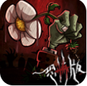 植物大战僵尸恐怖版免费下载安装中文v1.0.1
