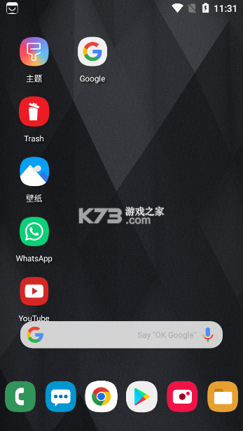 Galaxy Launcher v12.19 app下载免费 截图