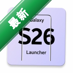 Galaxy Launcherapp下载免费v12.19