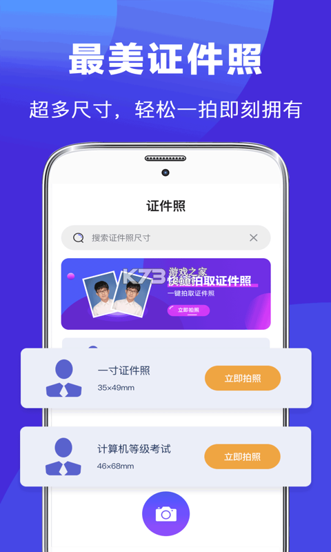 职友简历制作 v1.0.0 官方app下载安装 截图