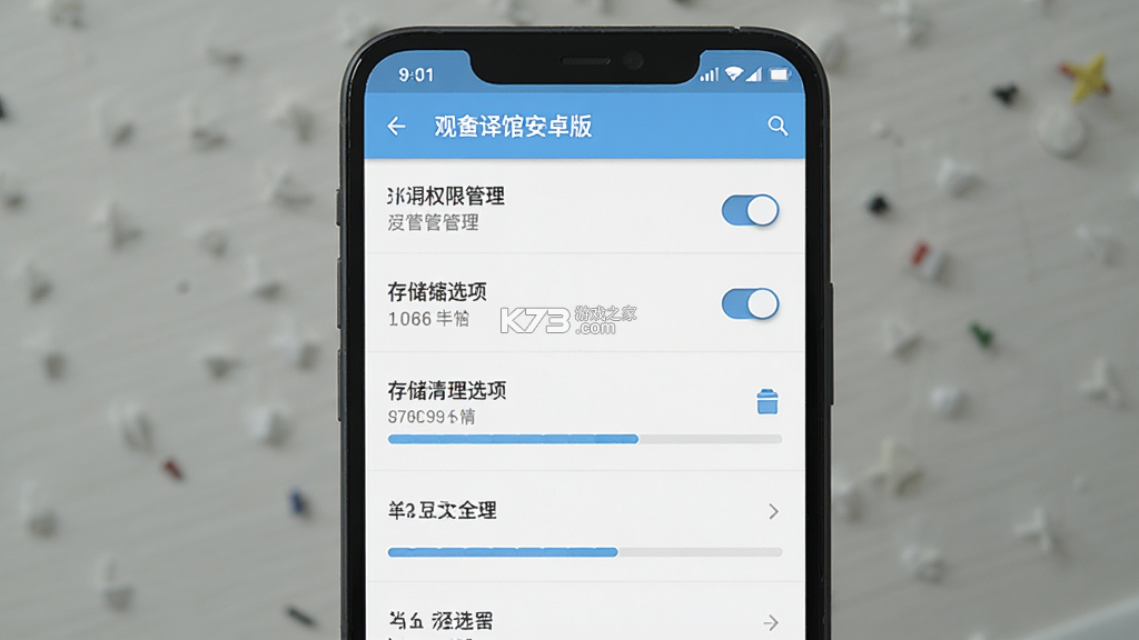 观槎译馆 v2.0.0 官方app下载安装 截图