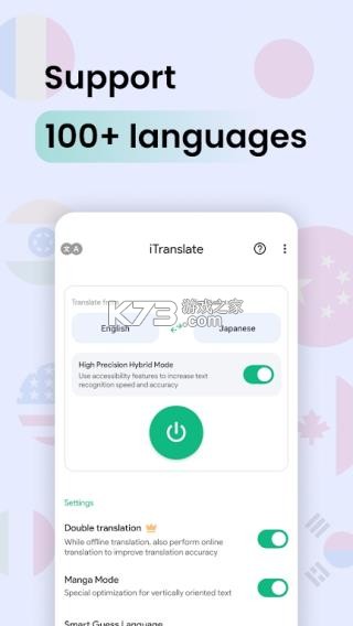 观槎译馆 v2.0.0 官方app下载安装 截图