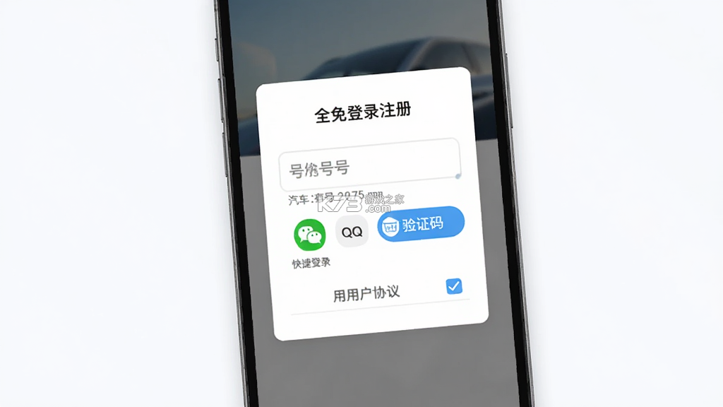 汽车音乐听歌全免 v1.0.2.1003 app下载免费 截图