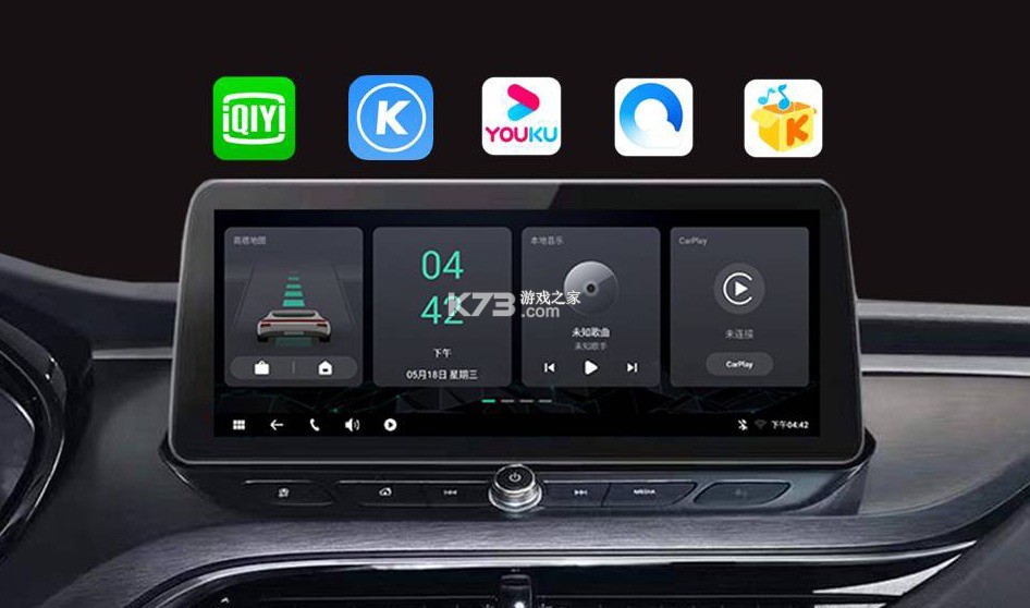 汽车音乐听歌全免 v1.0.2.1003 app下载免费 截图