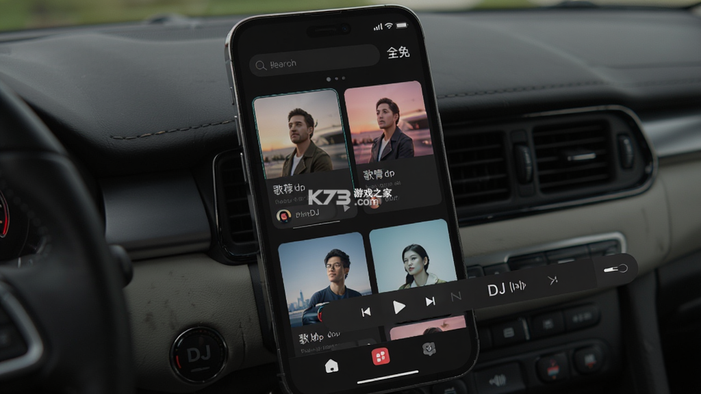 汽车音乐听歌全免 v1.0.2.1003 app下载免费 截图