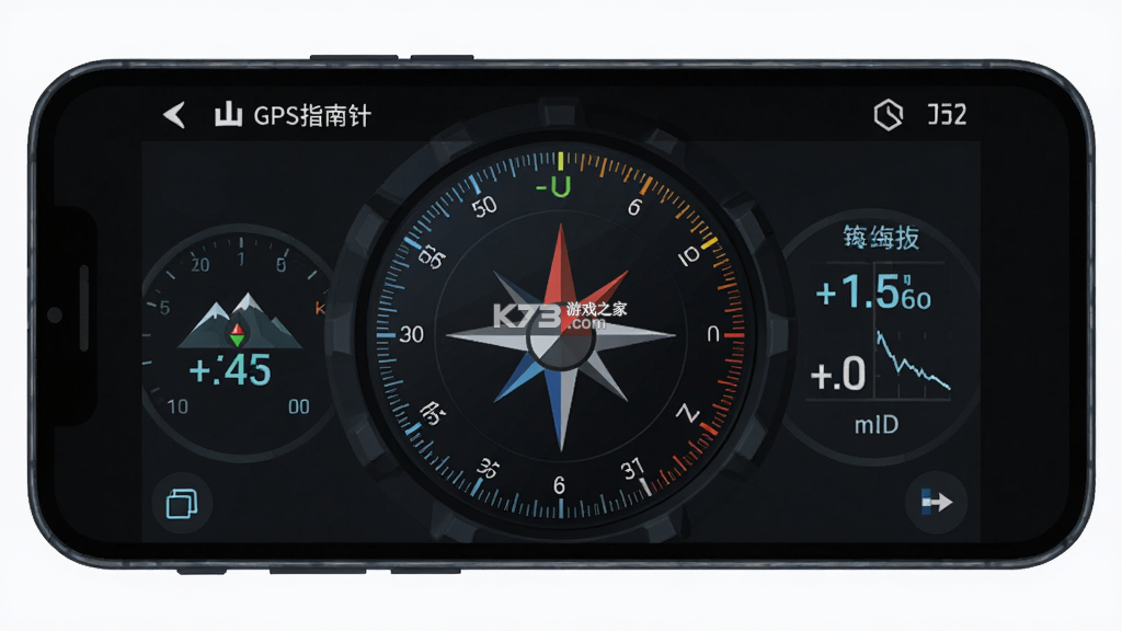 山图GPS指南针 v1.0 app下载免费 截图