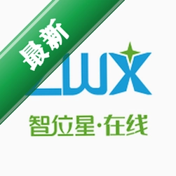 智位星在线安卓下载软件在哪
