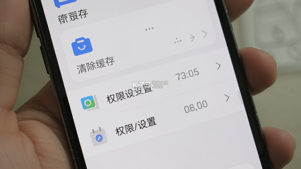 电费水费云管家 v1.0.2 下载安装 截图