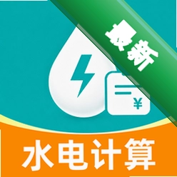 电费水费云管家下载安装