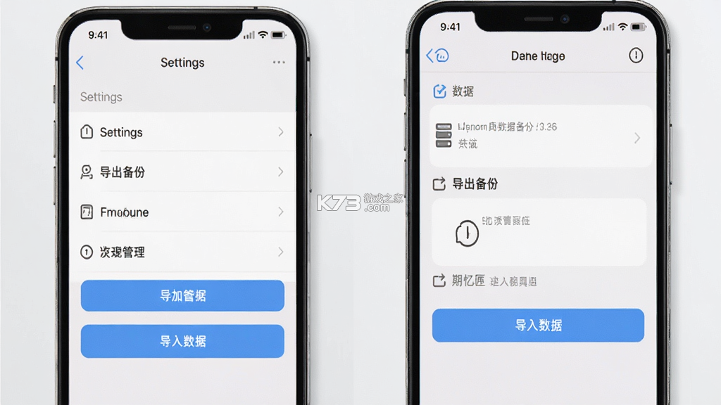 期忆匣 v1.1.0 app下载免费 截图