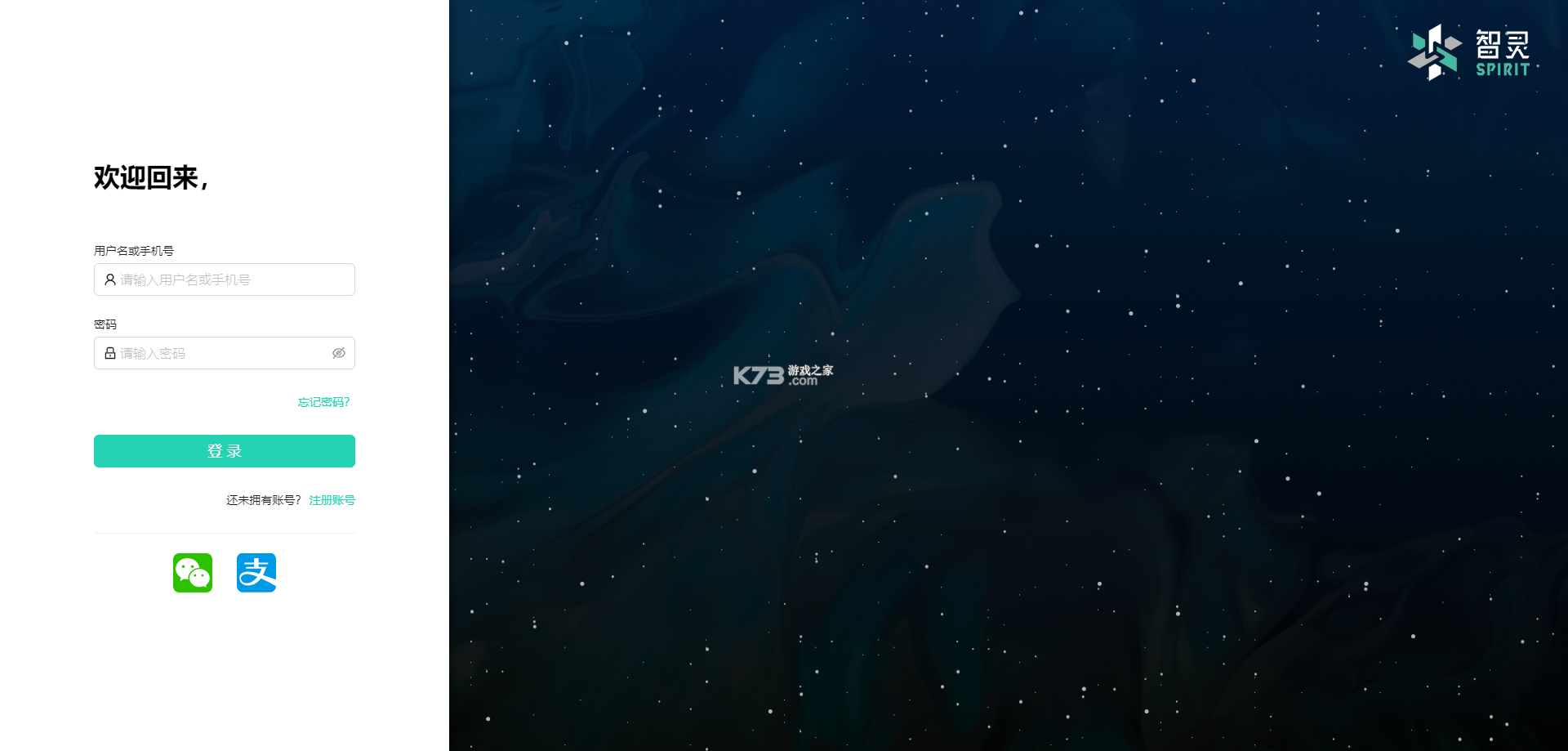 剪灵 v1.1.14 app下载免费 截图