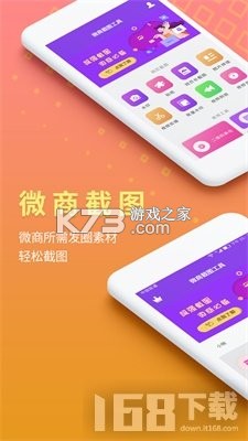 剪灵 v1.1.14 app下载免费 截图