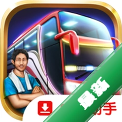 印尼巴士模拟器国际服安装器(Bus Simulator Indonesia)官方app下载安装v4.6