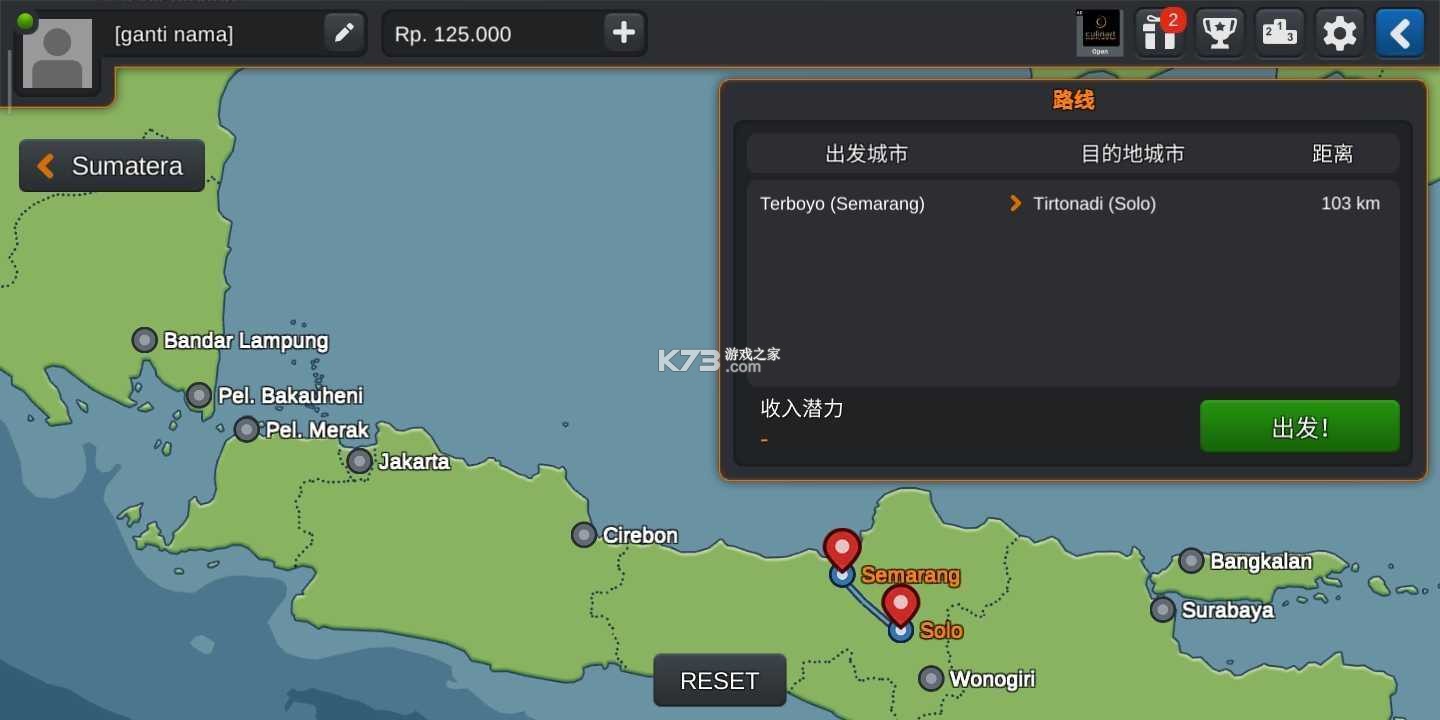 印尼巴士模拟器国际服安装器(Bus Simulator Indonesia) v4.6 官方app下载安装 截图