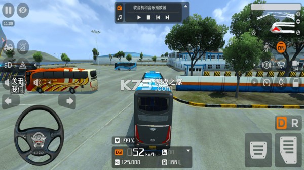 印尼巴士模拟器国际服安装器(Bus Simulator Indonesia) v4.6 官方app下载安装 截图