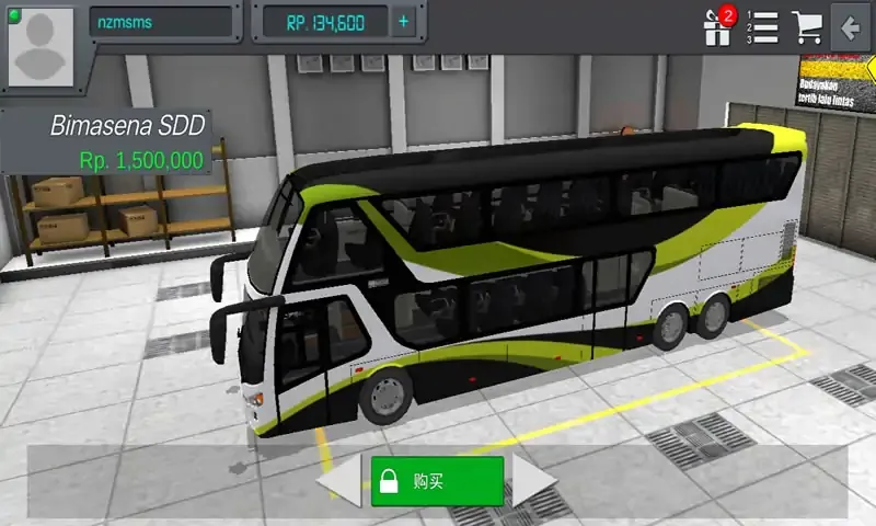 印尼巴士模拟器国际服安装器(Bus Simulator Indonesia) v4.6 官方app下载安装 截图