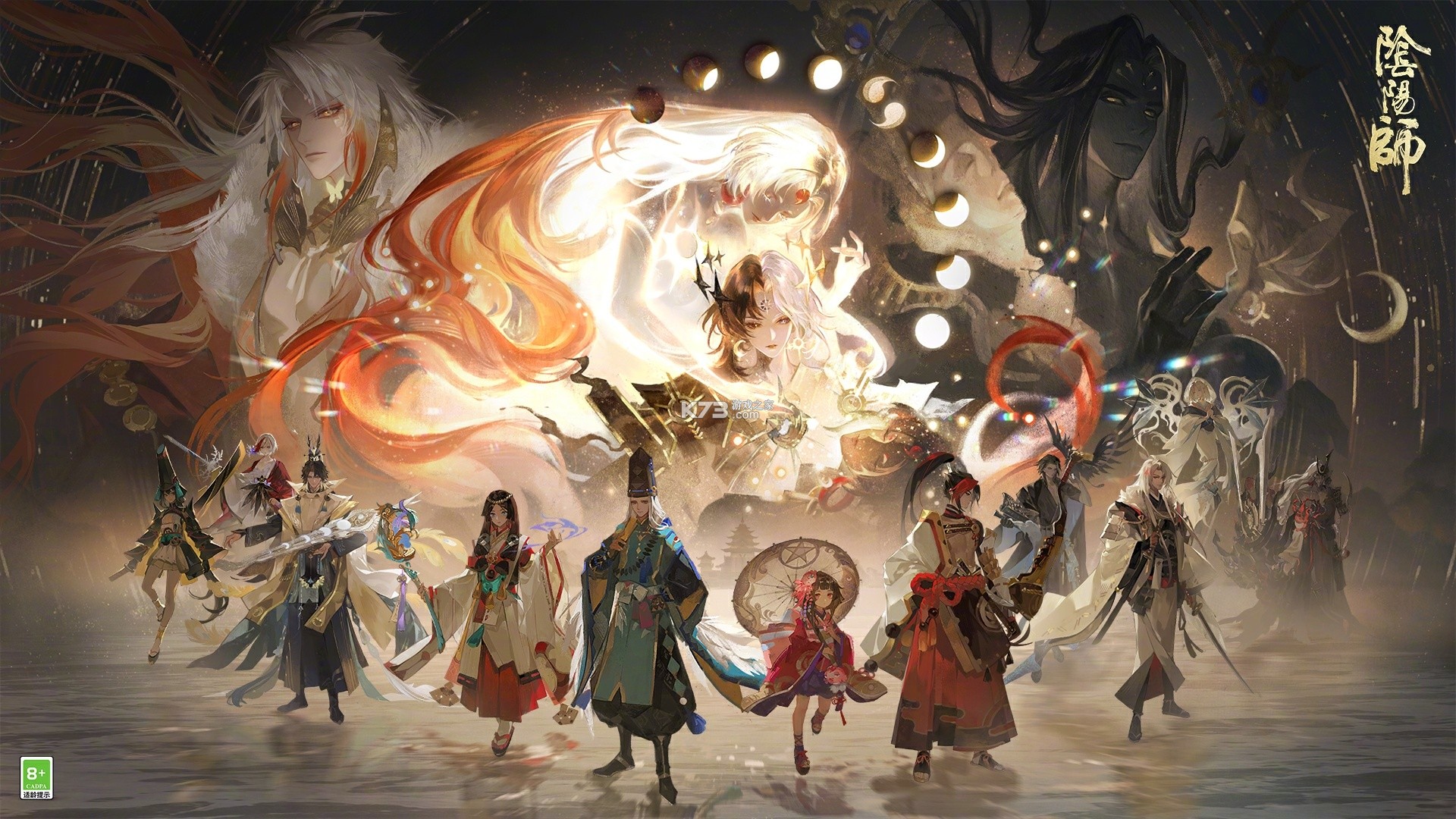 日月将沉 v2.1.00 官方app下载安装 截图