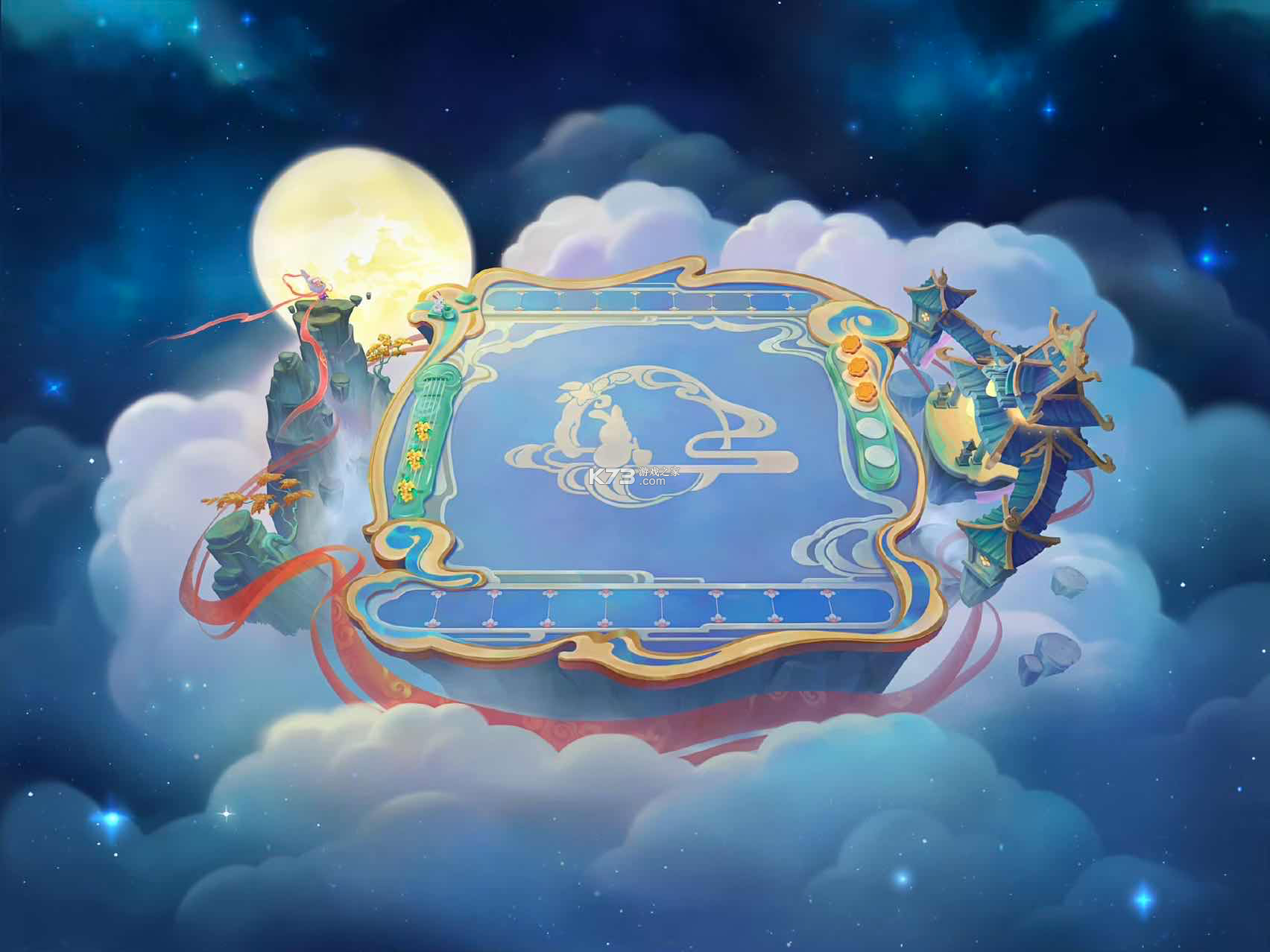 日月将沉 v2.1.00 官方app下载安装 截图