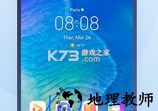 超清畅联 v2.0.0-20261021102912 下载安装app 截图
