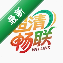超清畅联下载安装appv2.0.0-20261021102912