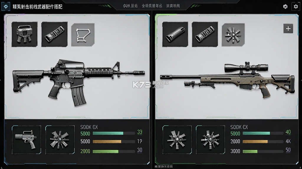 精英射击前线 v1.0.0 安卓游戏 精英射击前线 v1.0.0 安卓游戏