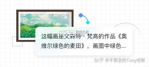 彩色小画家 v1.0.2 下载安装 截图