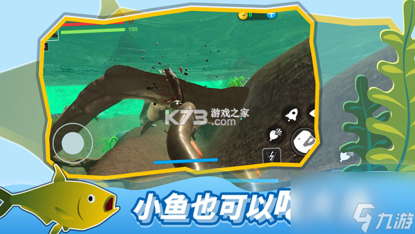 海底世界生存2 v1.0 游戏 截图